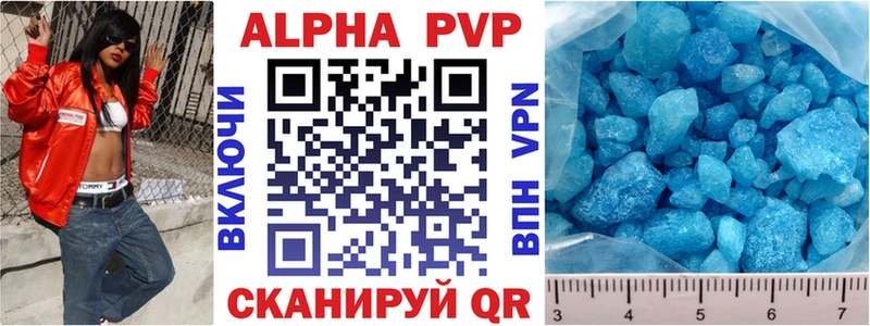 Alpha PVP СК КРИС  Купить  Югорск 