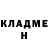 ГАШИШ hashish Darren Allgood