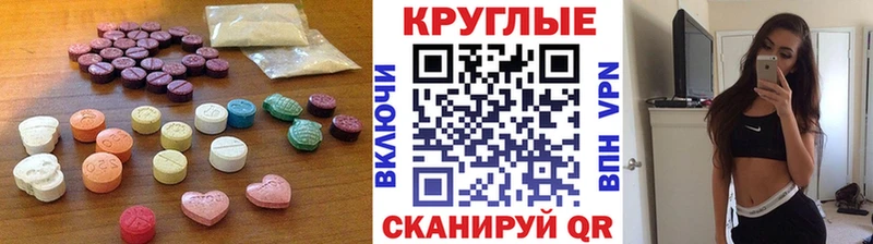 Ecstasy таблы  Купить закладки  Югорск 