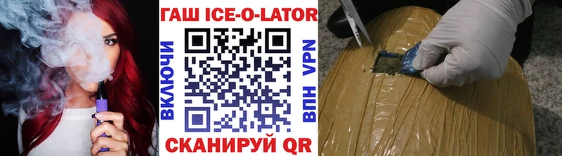 Гашиш убойный  Купить где  Югорск 