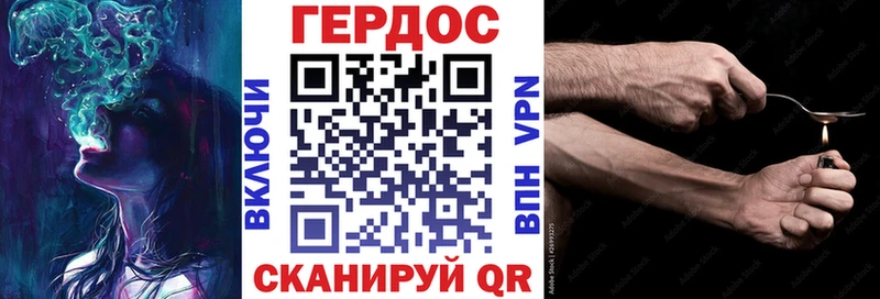 Купить где  Югорск  ГЕРОИН белый 