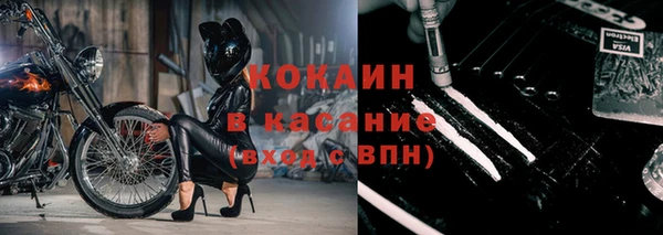 кристаллы Медногорск