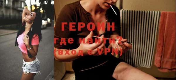 кристаллы Медногорск