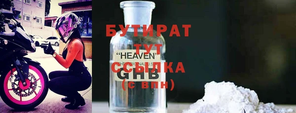 кристаллы Медногорск