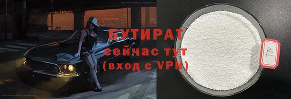 кристаллы Медногорск