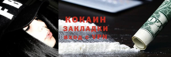 кристаллы Медногорск