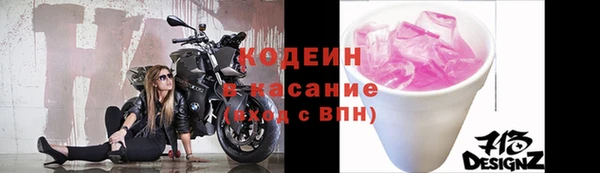 кристаллы Медногорск