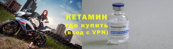 кристаллы Медногорск