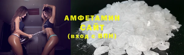 кристаллы Медногорск