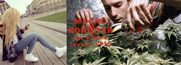 кристаллы Медногорск