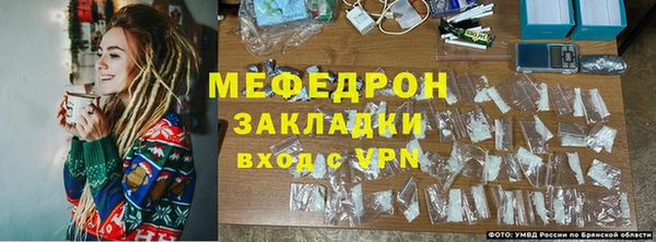 кристаллы Медногорск