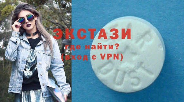 кристаллы Медногорск