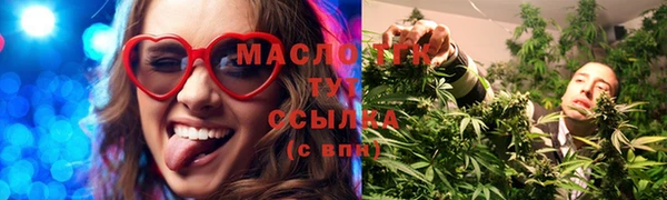кристаллы Медногорск