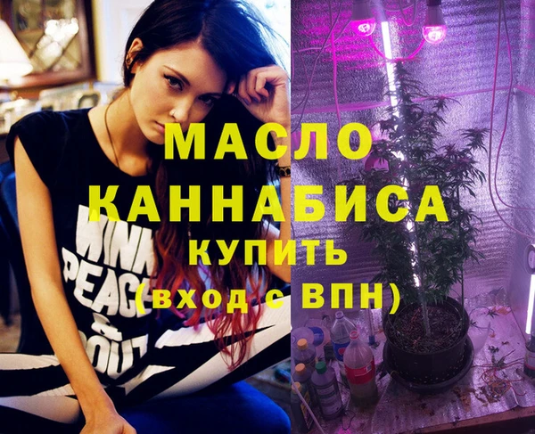 кристаллы Медногорск