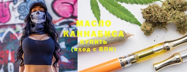 кристаллы Медногорск