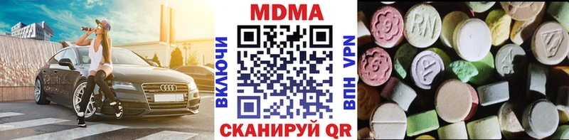Купить  Югорск  МДМА crystal 