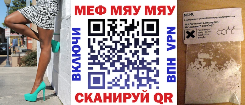 Купить  Югорск  МЕФ VHQ 