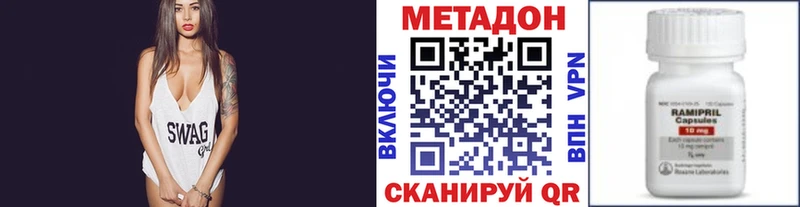 Купить  Югорск  Метадон кристалл 