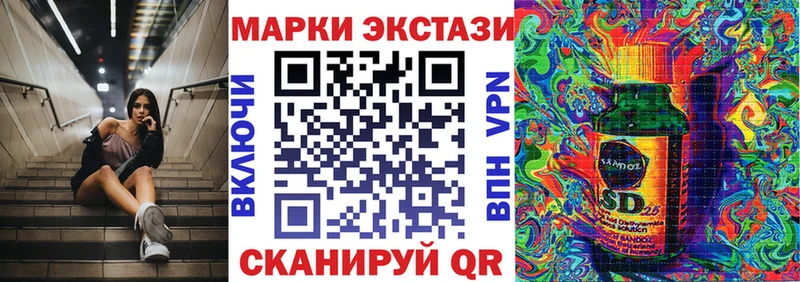 Купить  Югорск  Марки 25I-NBOMe 1,8мг 