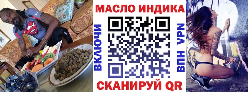 Дистиллят ТГК вейп с тгк  Купить  Югорск 