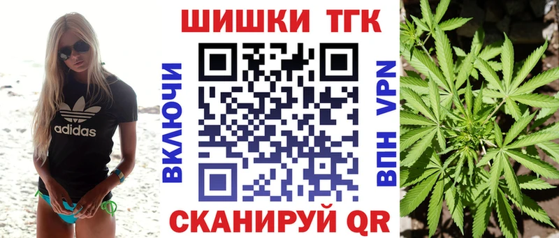 Каннабис гибрид  Купить  Югорск 
